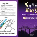 명동경로당 이미지