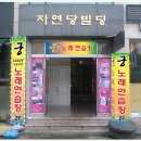 궁 노래연습장 이미지