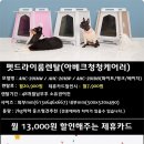 아베크 - 금정구 서동로186번길 10 | 아베크