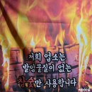 석문참숯생고기 이미지