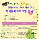 한림도서관 이미지