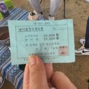 기천낚시터 이미지