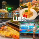 더케이호텔 노동조합 | 나트랑 시내 해산물 맛집 케이하우스 한식 메뉴 추천