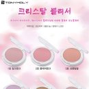 슈가뷰티 이미지