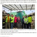 거창군사회복지협의회 남상면 독거어르신 이동화장실 설치 봉사활동#한국공보신문#251030 이미지
