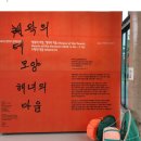칠공패션