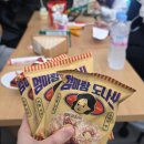 GS25포항터미널 네이버블로그