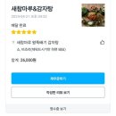 새참마루 이미지