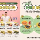 병아리김밥녹번역이편한 이미지