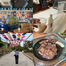 포천삼정초교 | 경기도 포천 당일치기 여행 후기, 가볼만한 곳 추천 - 8요일키친, 전통술박물관산사원 본원, 허브...