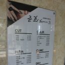 준희헤어이즈 네이버블로그