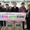 부산기장군청소년상담복지센터 CNB뉴스