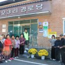 노동경로당 이미지