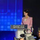 [한영MC] SIMTOS 2026 제조 AX 혁신 컨퍼런스 진행 후기 | 국제 컨퍼런스·영어MC·국제전시진행자...