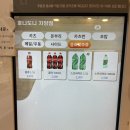 호니도니 | 자양동 냉모밀 연어초밥 맛집 호니도니 자양점, 포장 후기