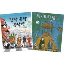 꿈터 쇼핑하우