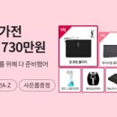 대박PC랜드 이미지