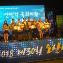 혜이즈