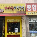 조이피자&치킨 네이버블로그