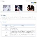 생활과학고등학교 내 이미지