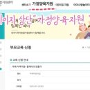 공립 덕계어린이집 이미지