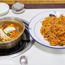 바다아구찜 동태탕