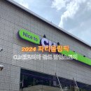 씨유 광장점 이미지