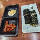 팔팔막회 | 산남 팔팔막회 참치 주차 및 방문후기