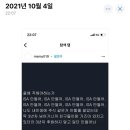 안지향 이미지