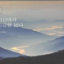 구례애올래
