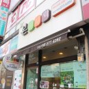 본죽오산시청점 이미지