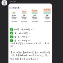 이케요케 이미지