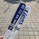 대구삼성라이온즈파크, 라팍 중앙 스카이 상단지정석 U-14구역 직관후기 + 유니폼 구입