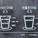 Coffee ga(커피가)