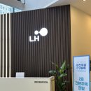 주암 | 사전청약 주암 c2 주택전시관 방문 후기