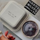 에버노크 | 동두천 타르트 맛집 '에버노크 본점' 내돈내산 후기 (feat, 타르트 한정 수량)