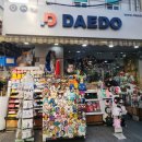 신세계약국 | 서울 민생지원금 남대문 약국 아동복 쇼핑 후기, 남대문 무료주차