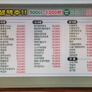 신대분식