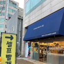 119 세탁소 | 일산동구 풍동 셀프빨래(코인세탁) 버블맨24 후기