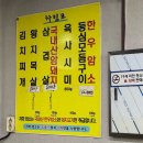 육류백화점식당
