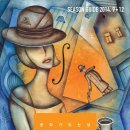 문화가 있는날 하우스콘서트 1 이미지