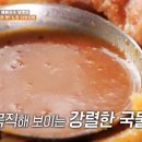 파주파전 이미지