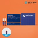 진부약국 | 어버이날 선물 5만원대 추천 후기 | 부모님 좋아하시는 가성비 실속템