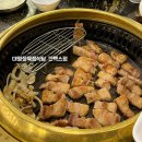 대영삼겹살 이미지