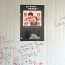 철든포차 이미지