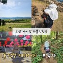100-1-000048 | 오산 독산성 세마대지 아이랑 가볼만한곳! 세마대·보적사 주차 방문후기