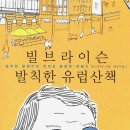 에세이빌
