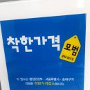 최수지미용실 이미지