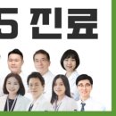 오케이나라한의원 이미지