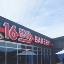 법인대진축산